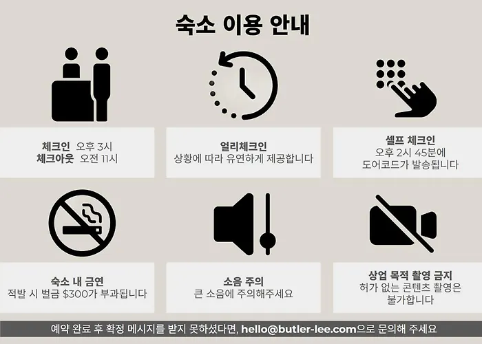 Luxury Hanok Yeonsoom * Seul